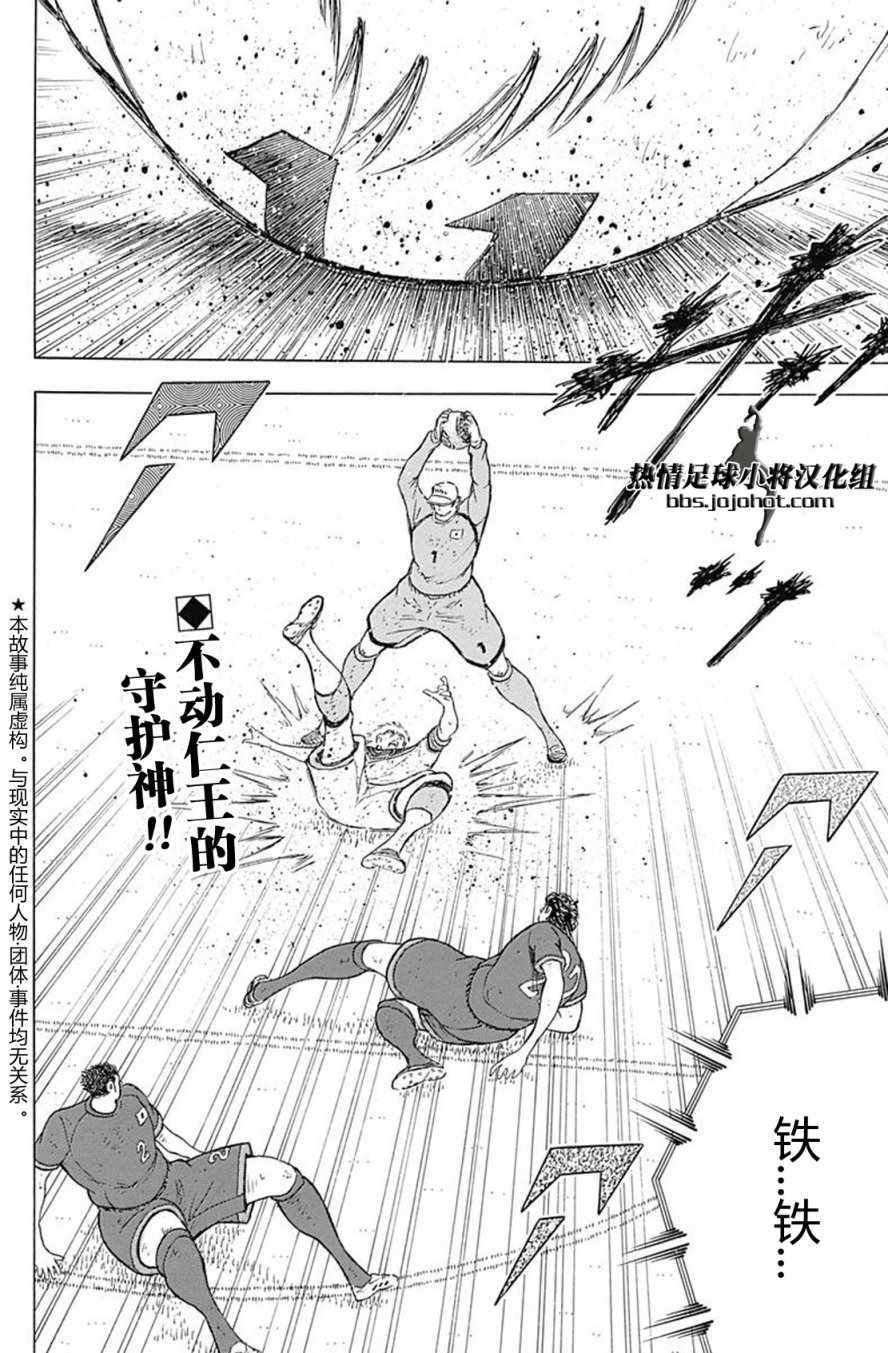 第74话