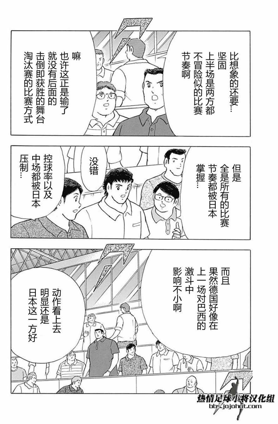 第74话