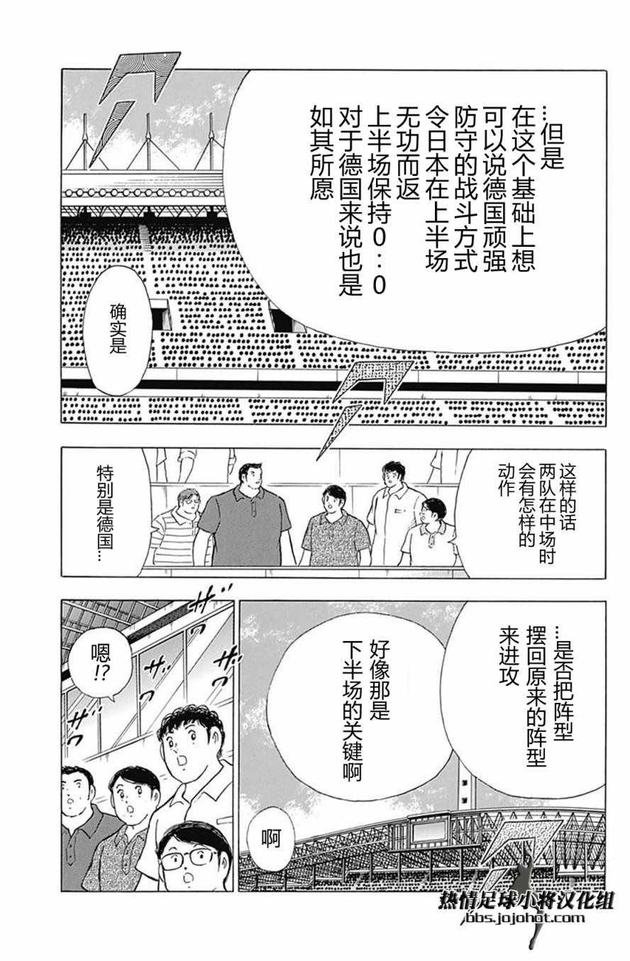 第74话