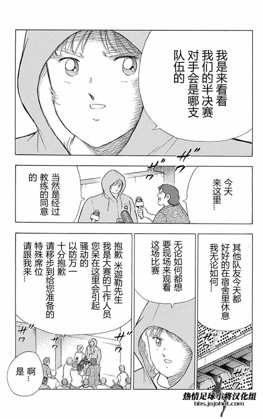 第74话