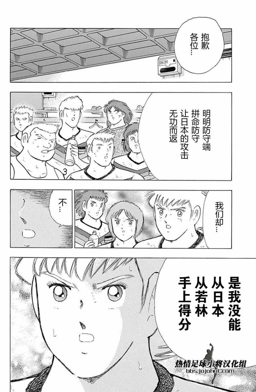 第74话