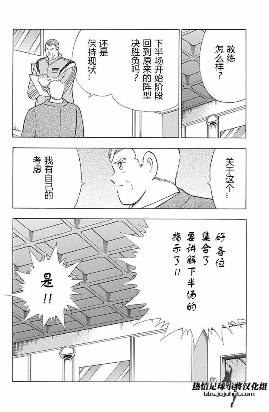 第74话