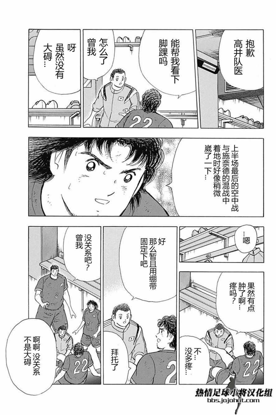 第74话