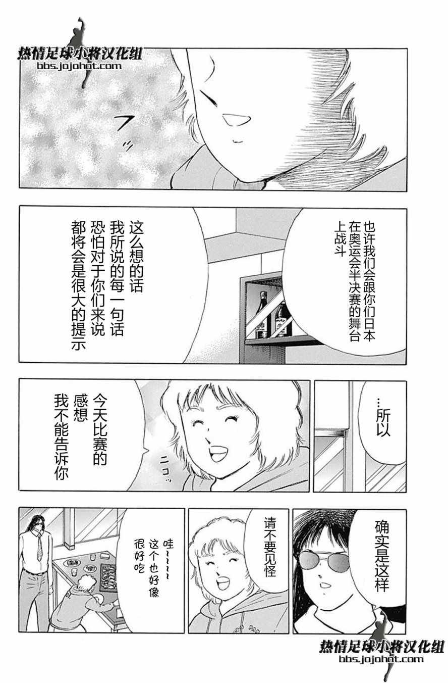 第74话