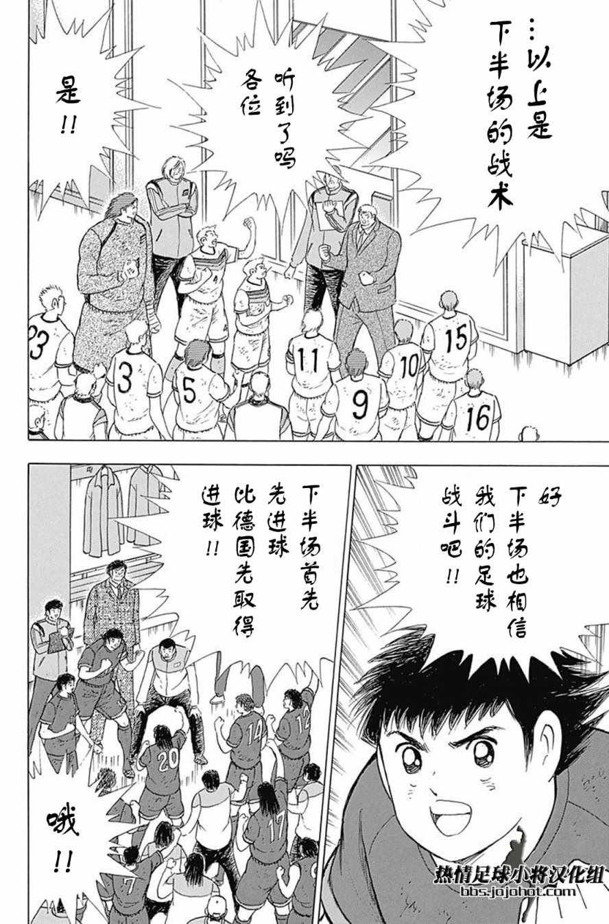 第74话