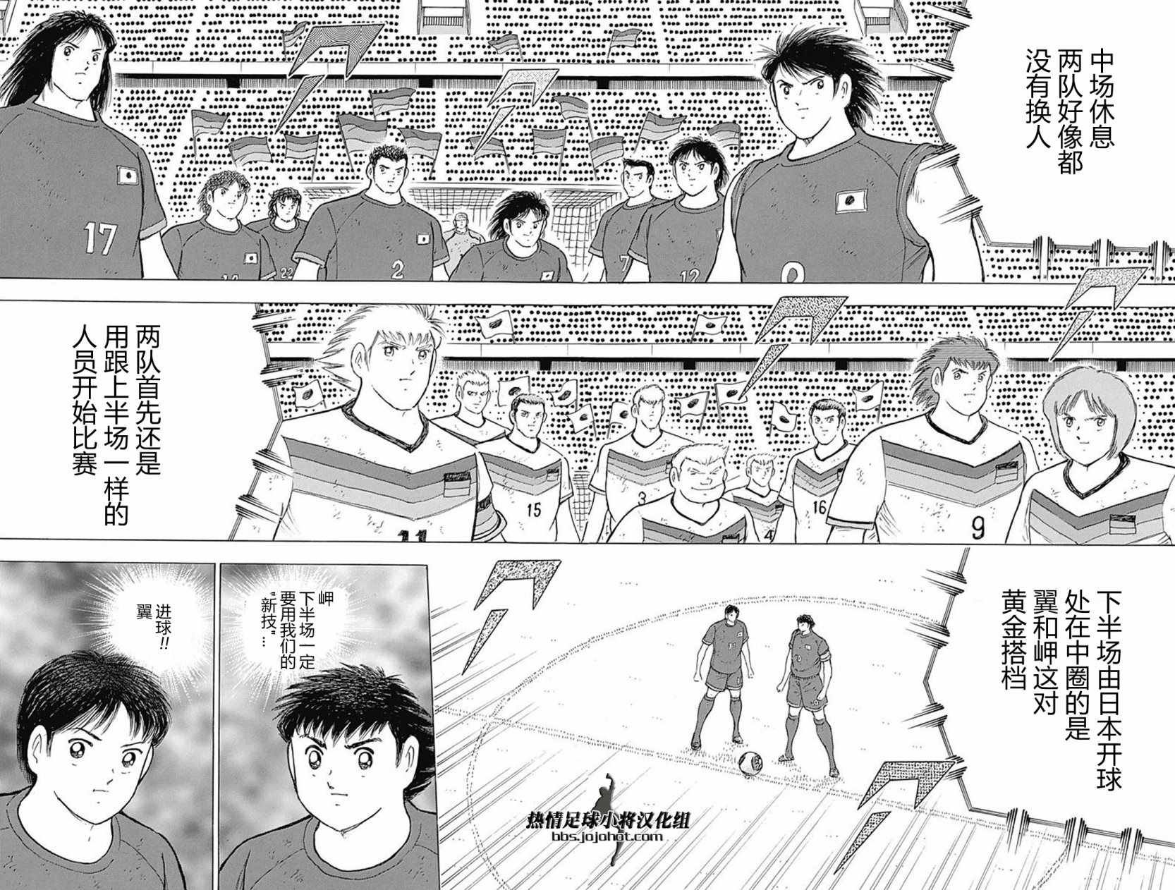 第74话
