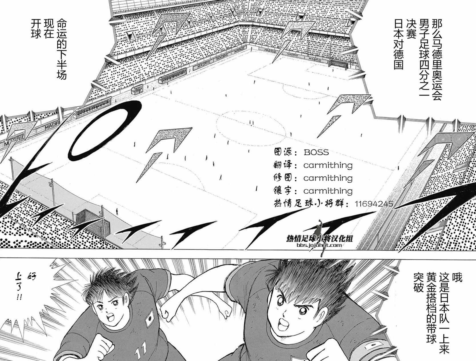 第74话