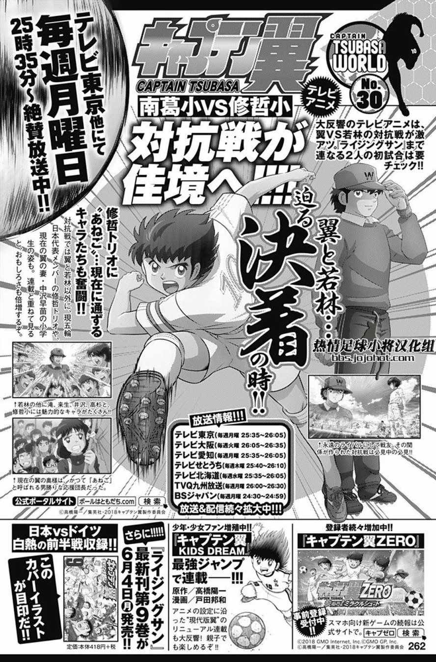 第74话