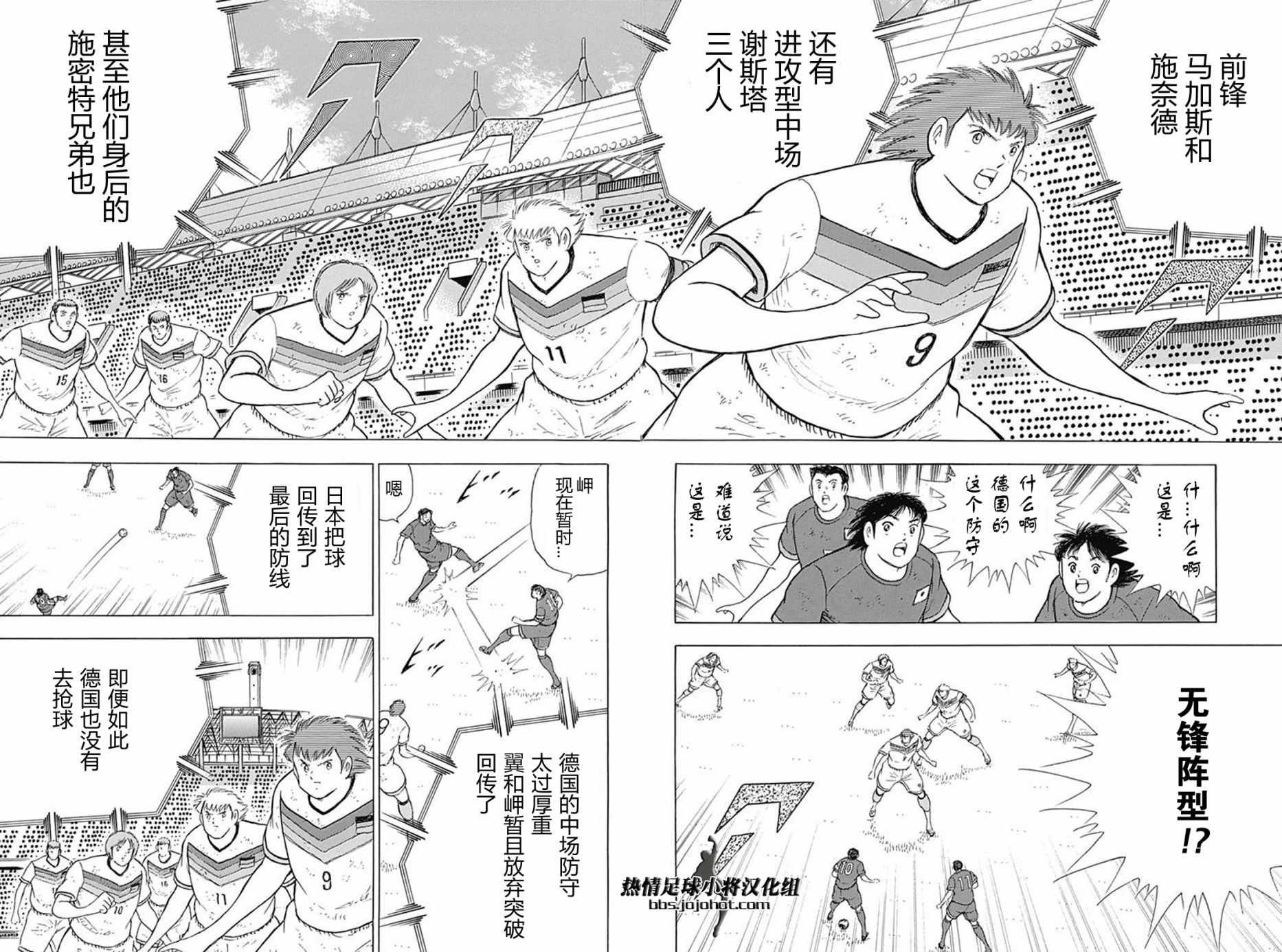 第75话