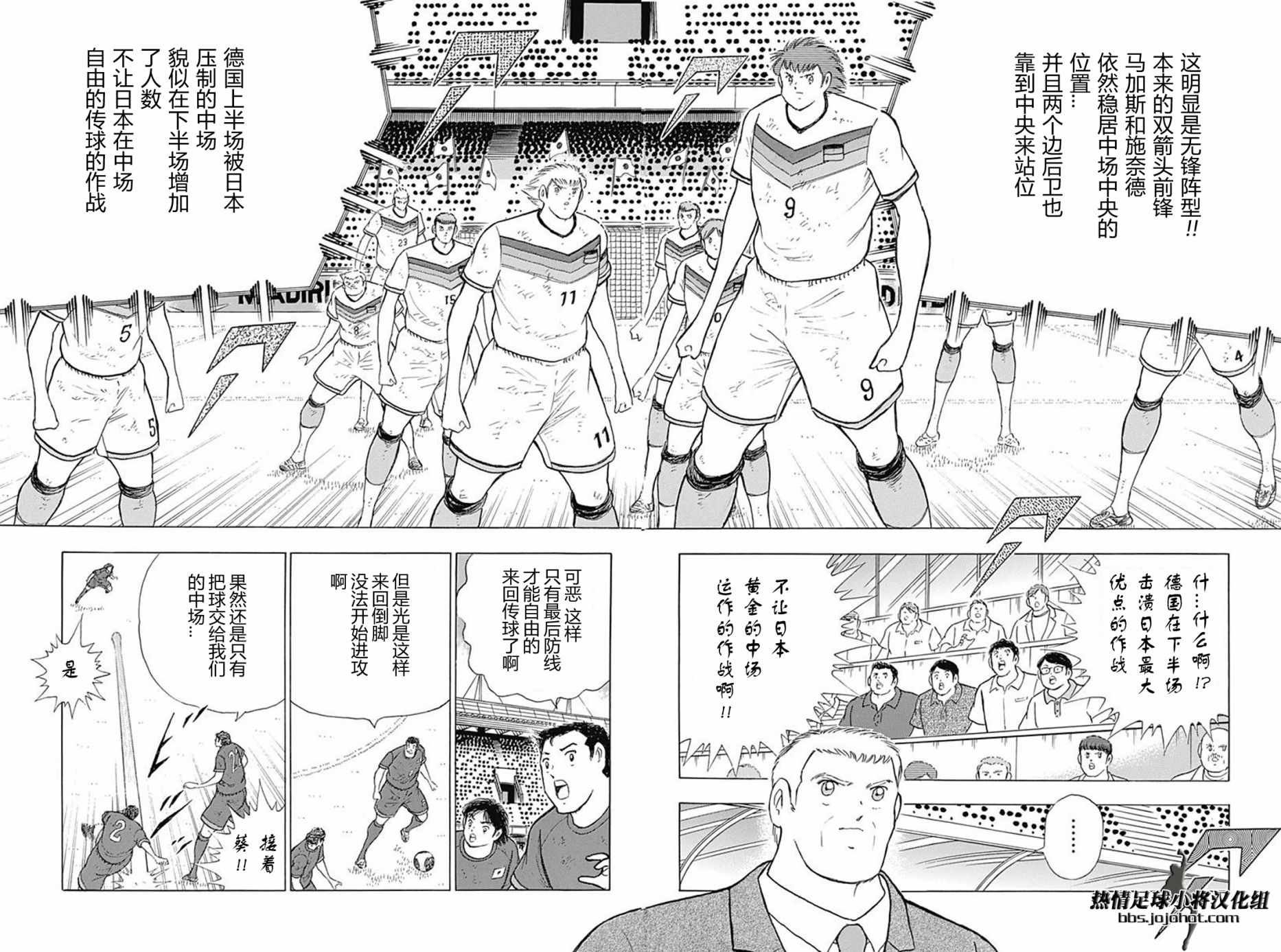 第75话