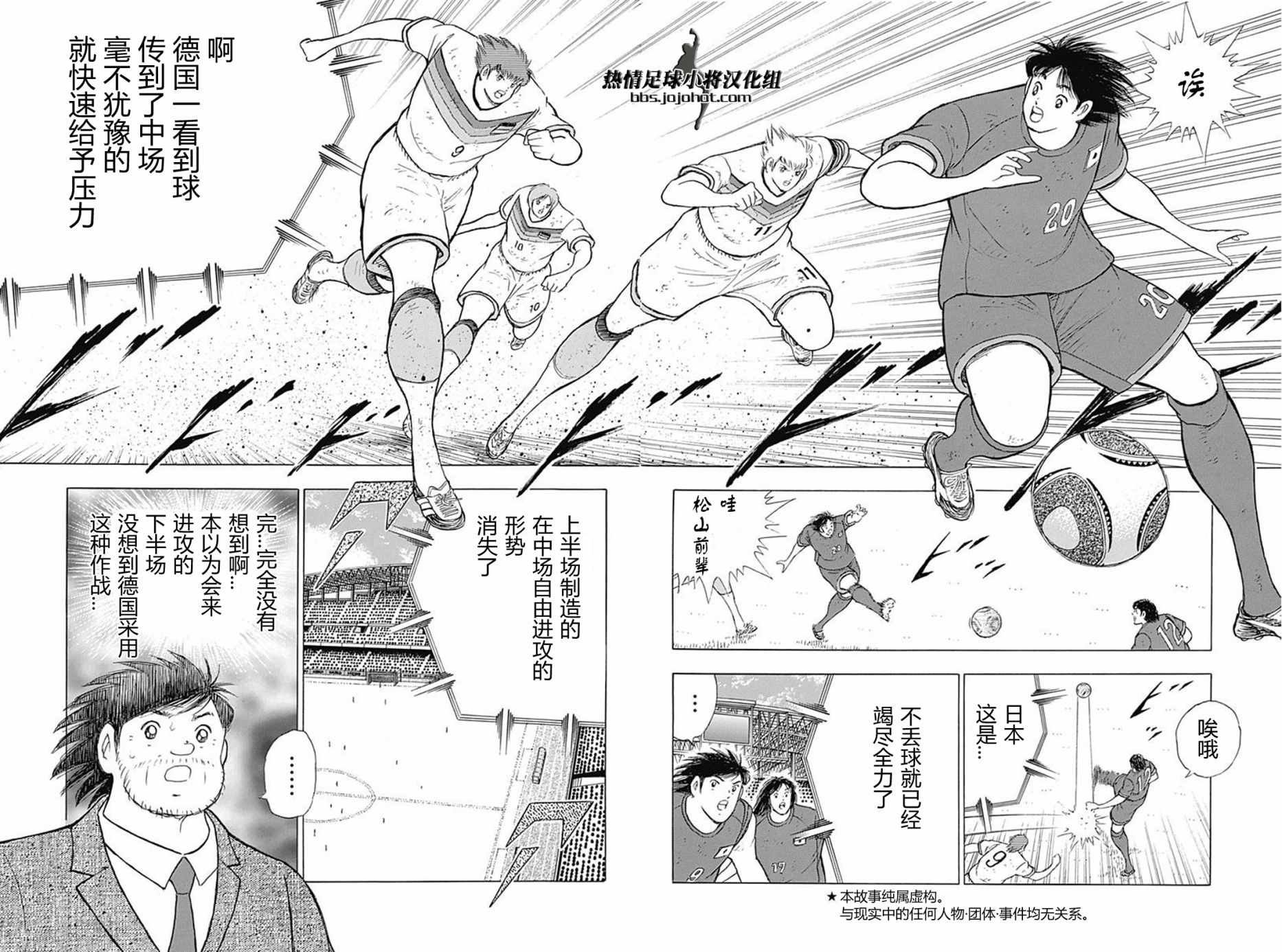 第75话