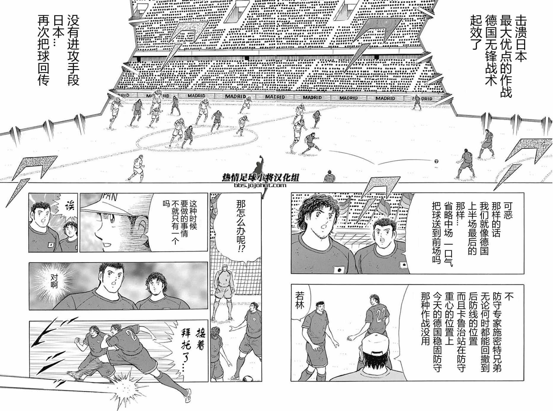 第75话