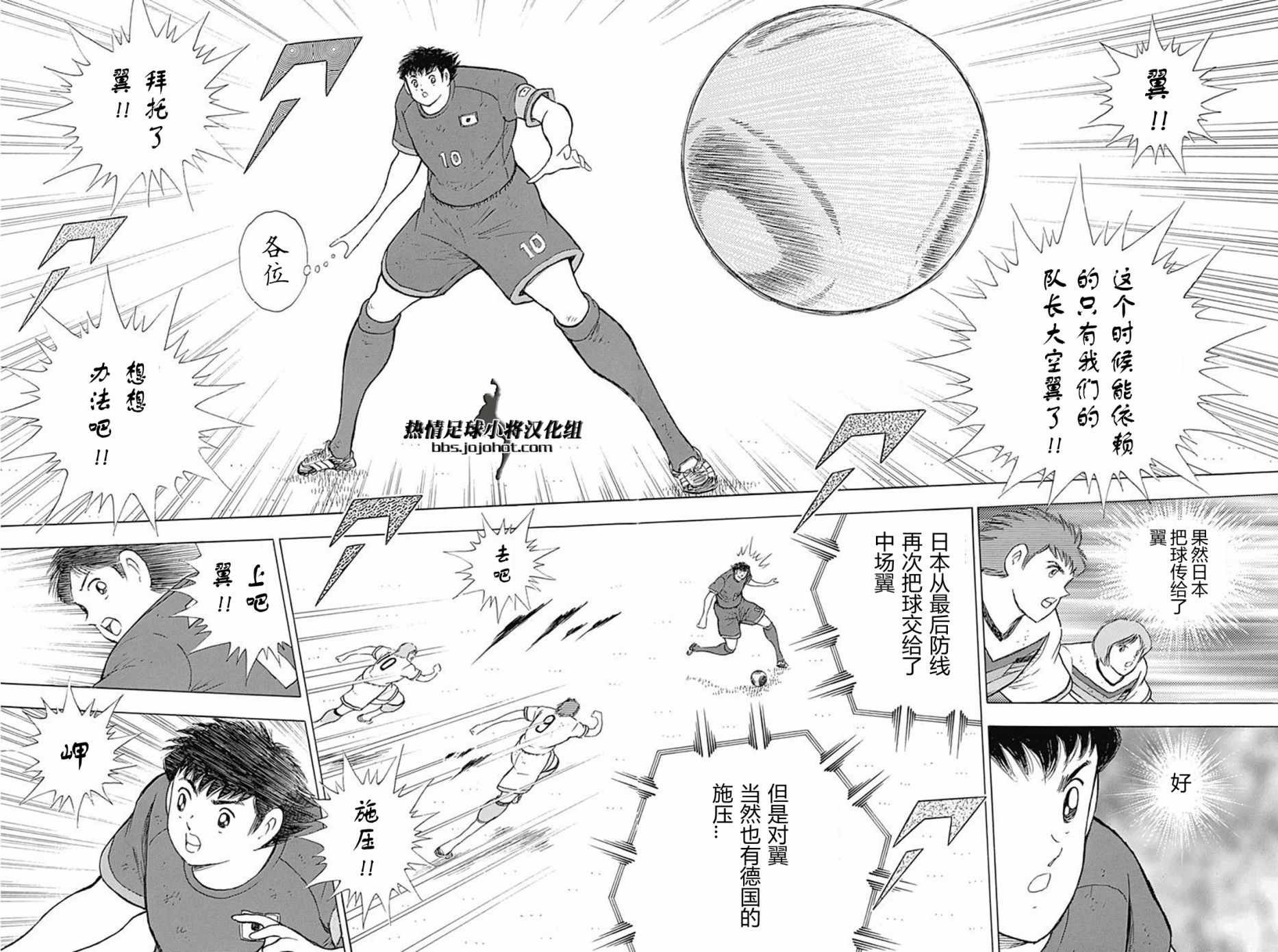 第75话