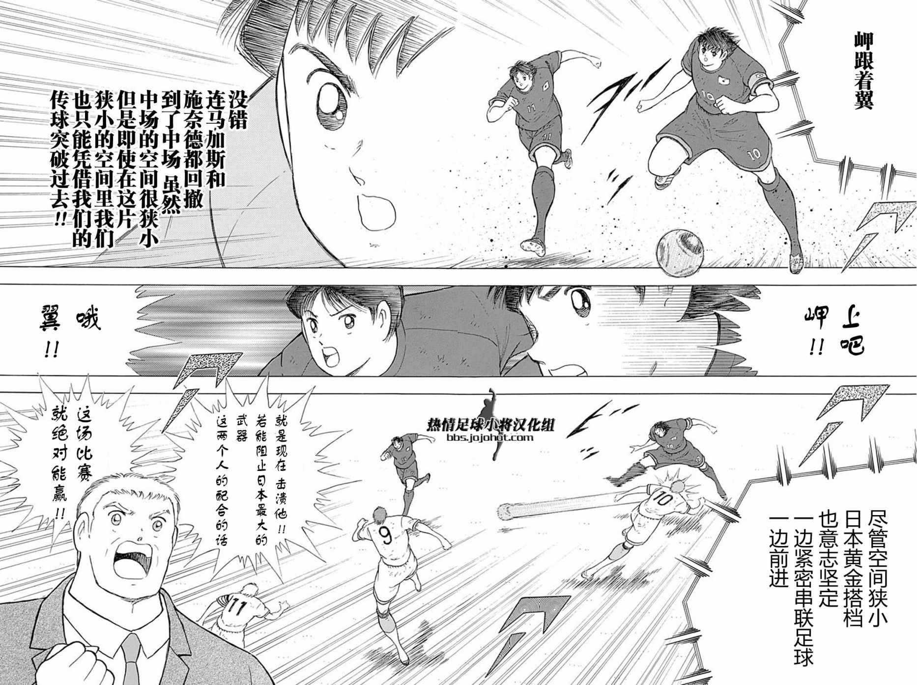 第75话