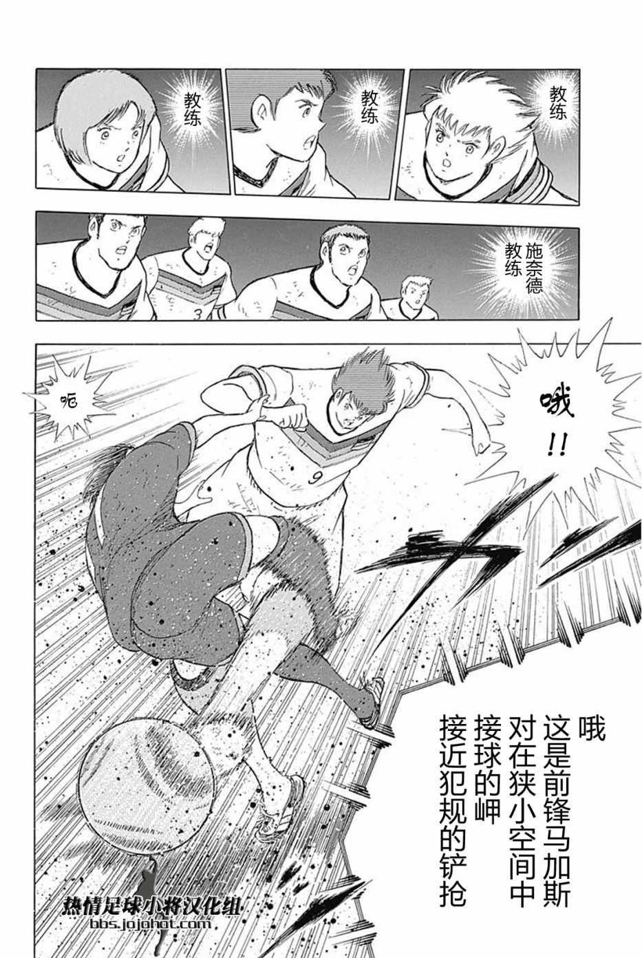 第75话