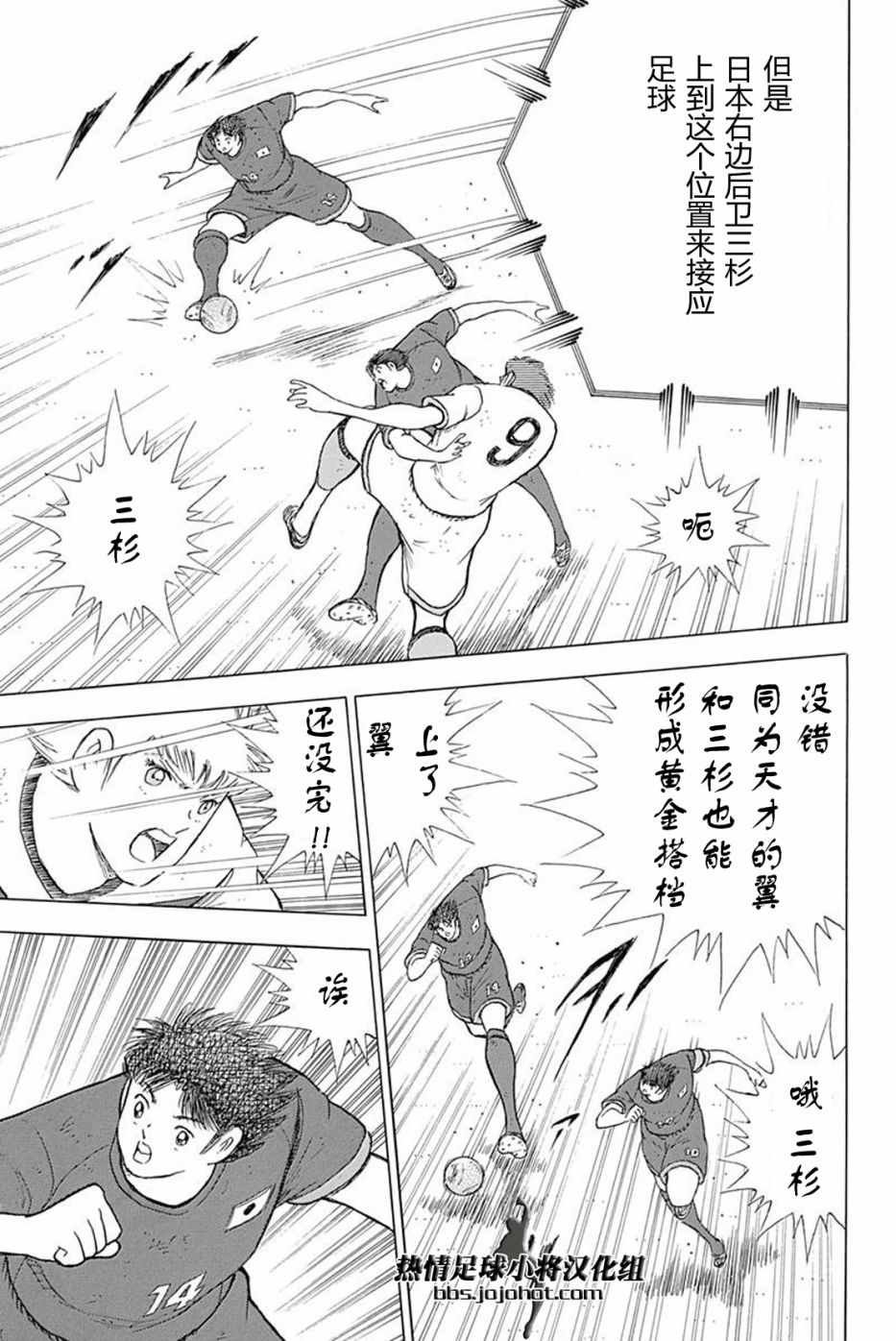 第75话
