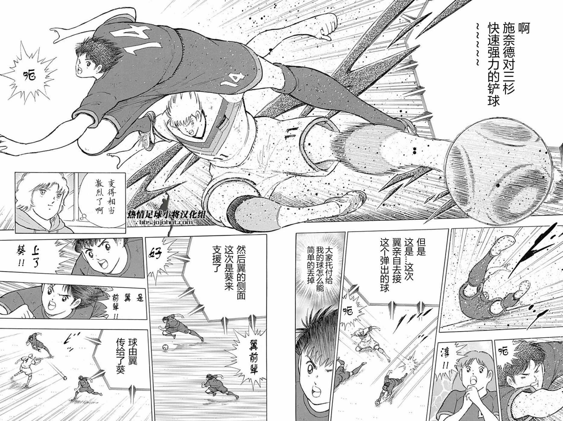 第75话