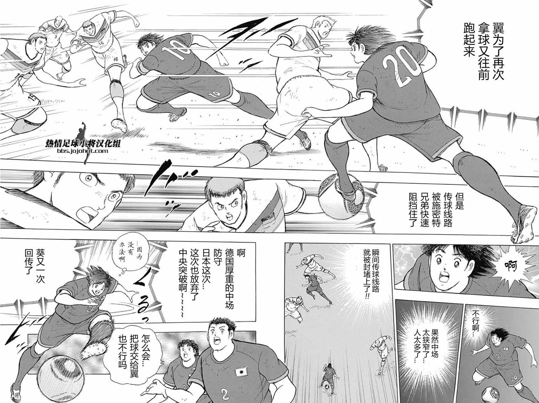 第75话