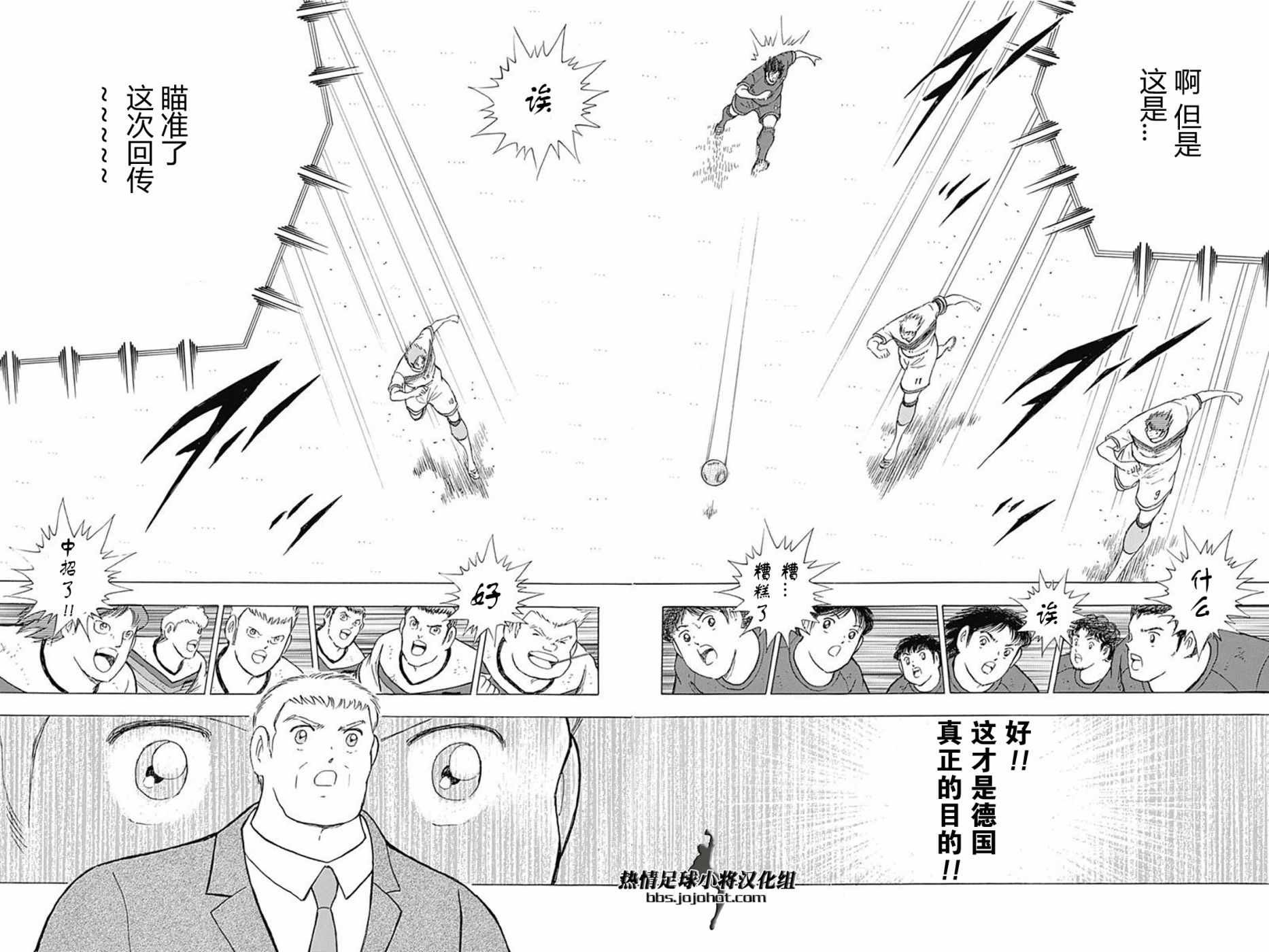 第75话