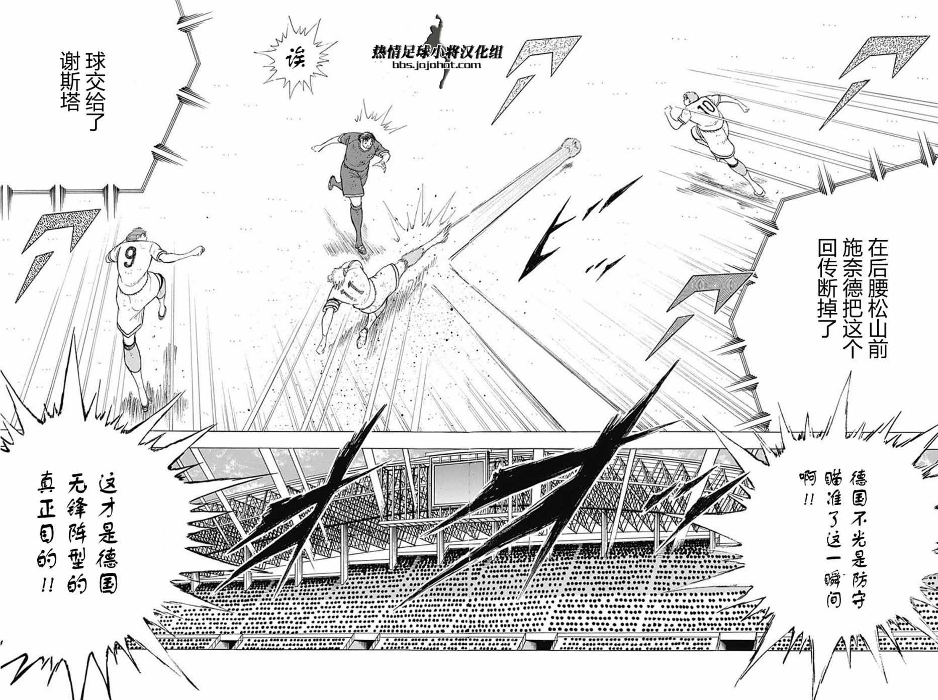 第75话