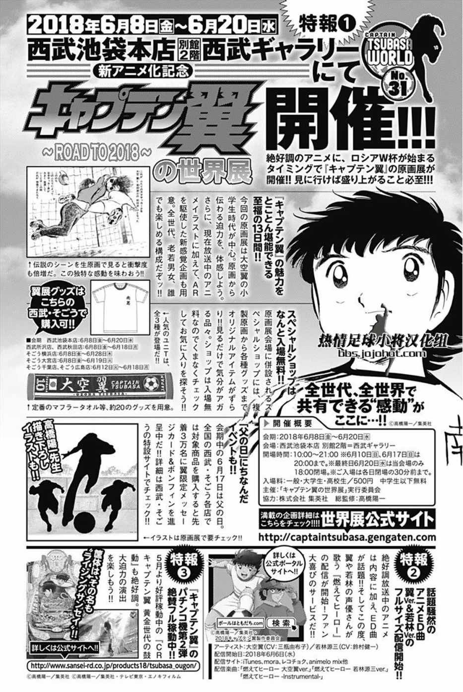 第75话