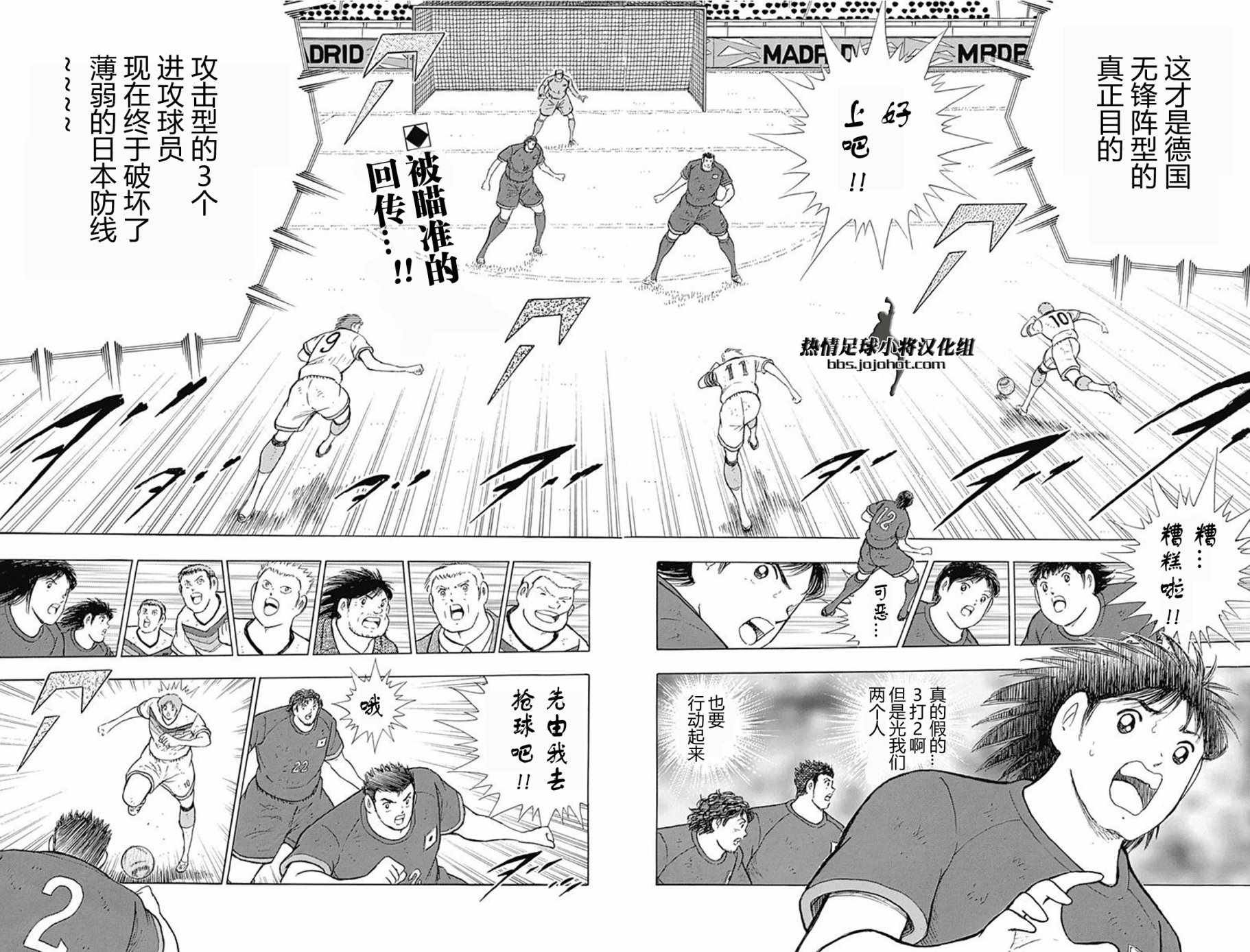 第76话