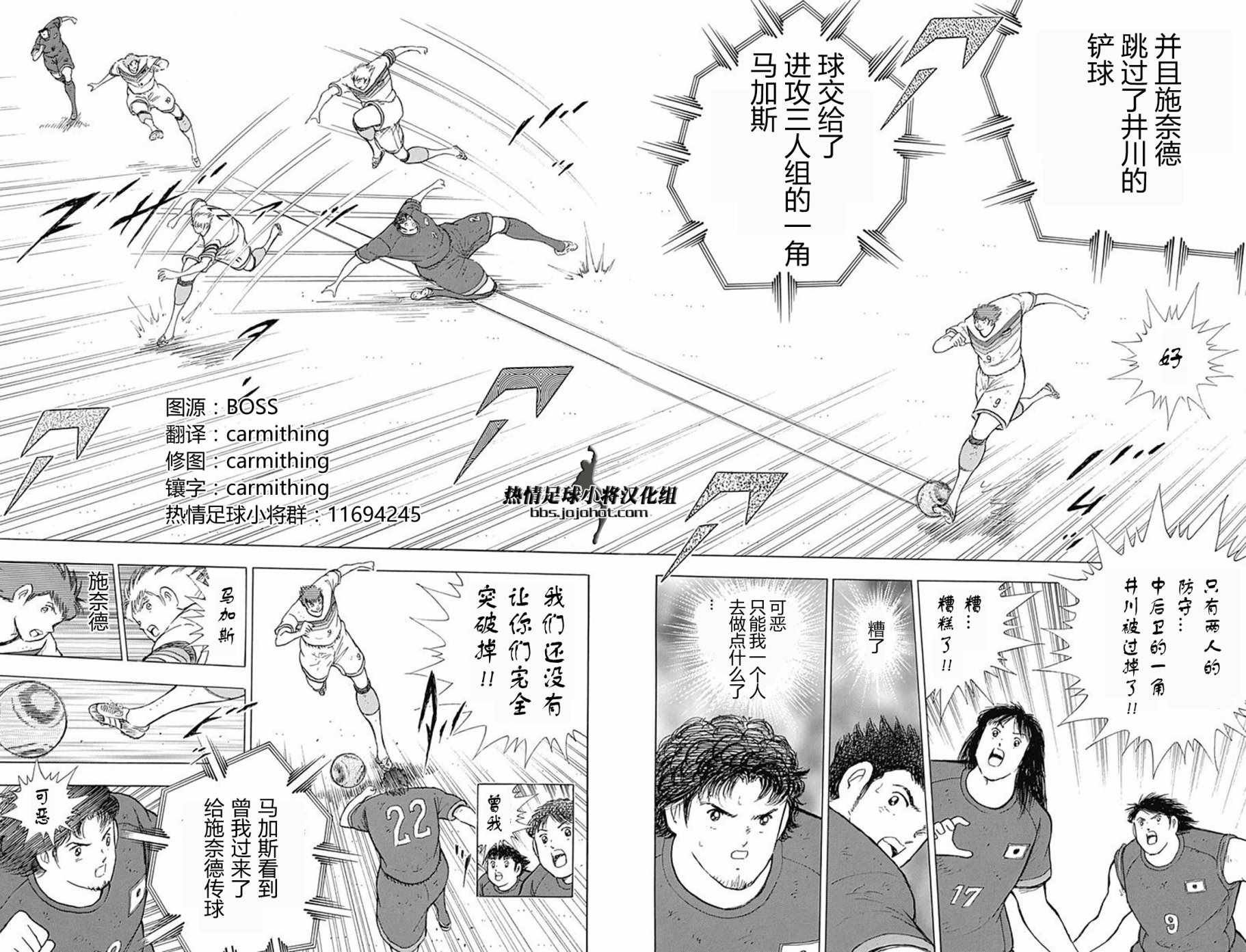 第76话