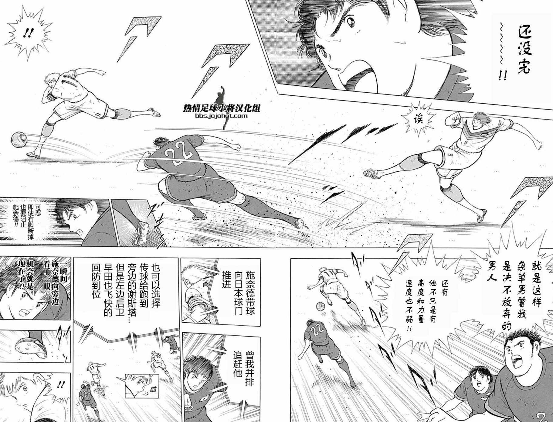 第76话