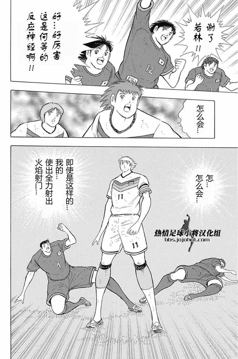 第76话