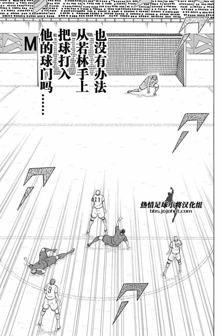 第76话