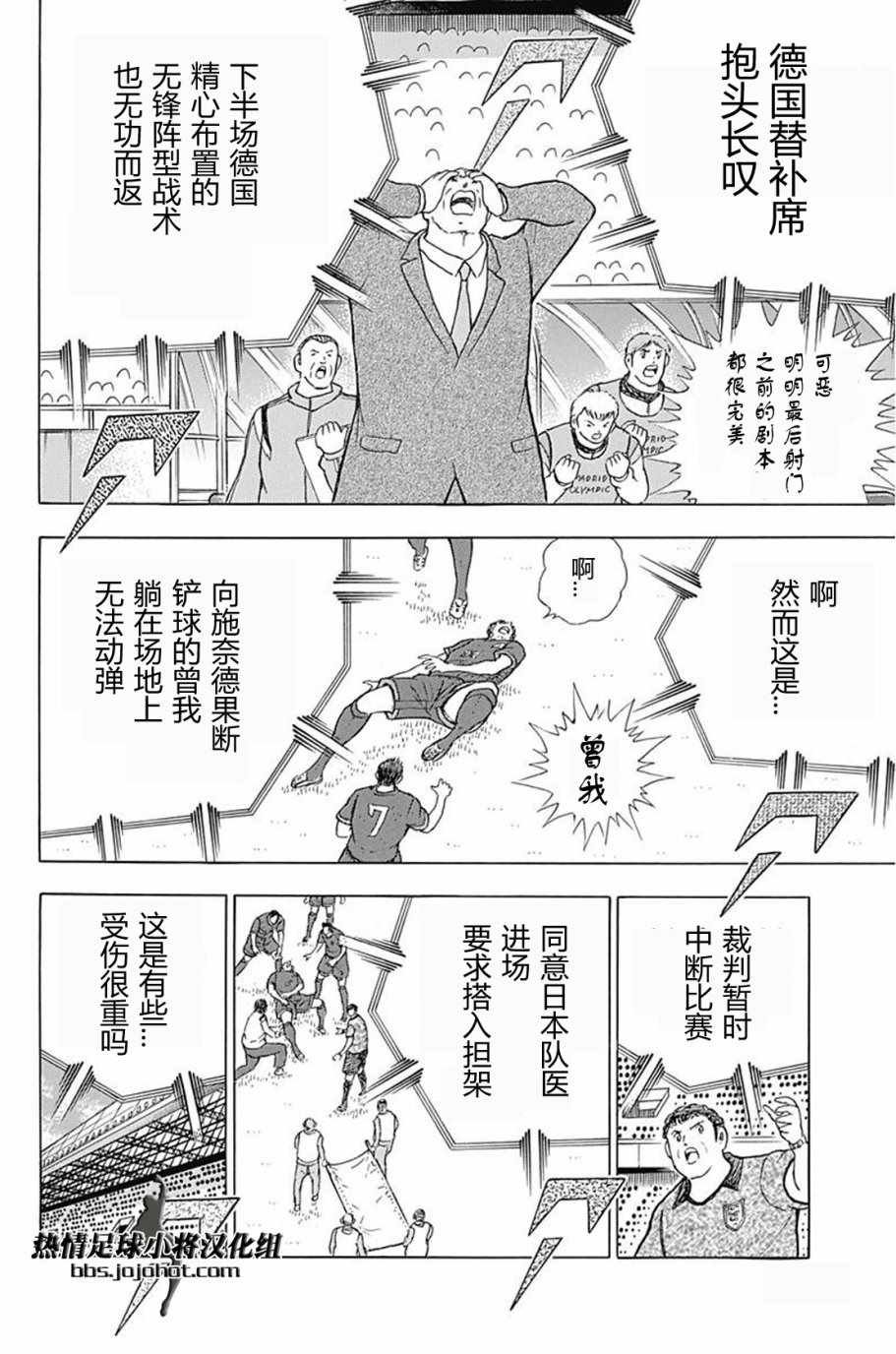 第76话