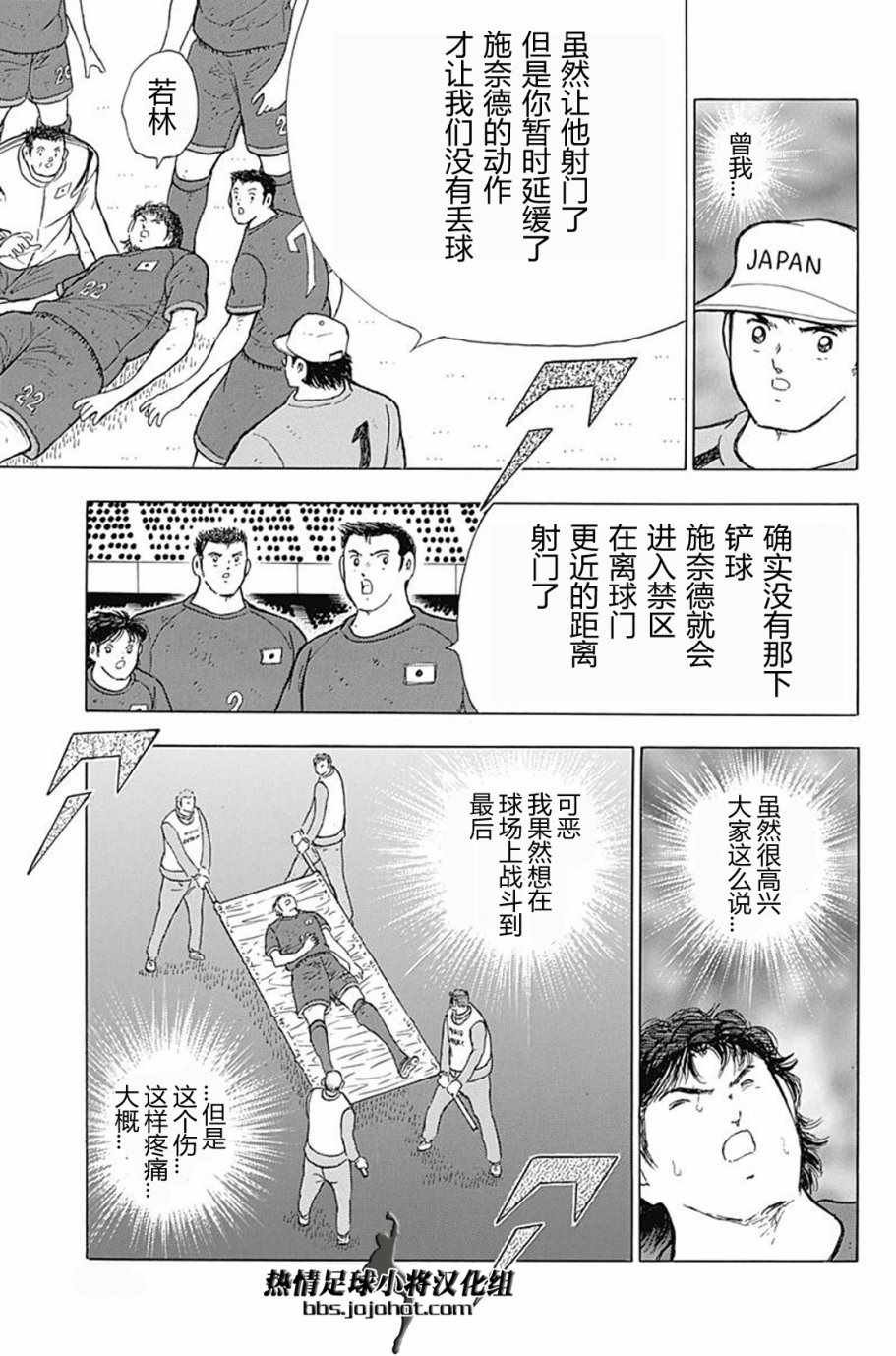 第76话