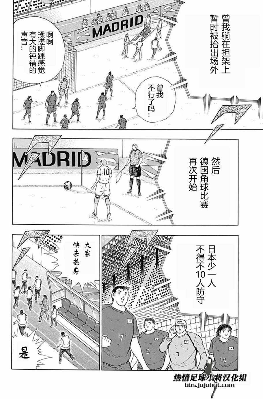 第76话
