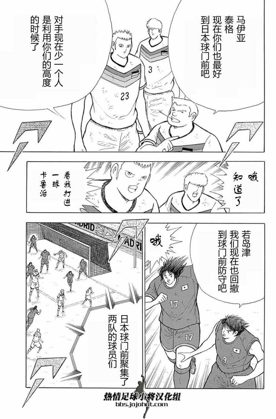 第76话