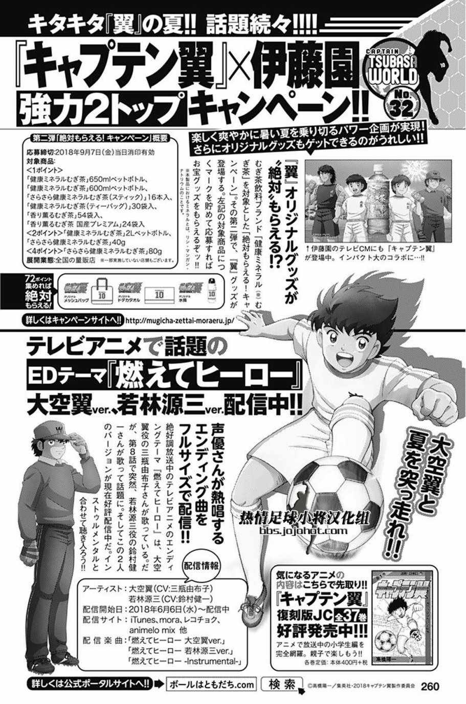 第76话