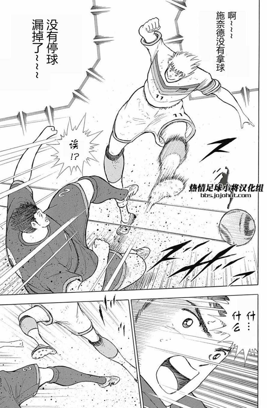 第77话