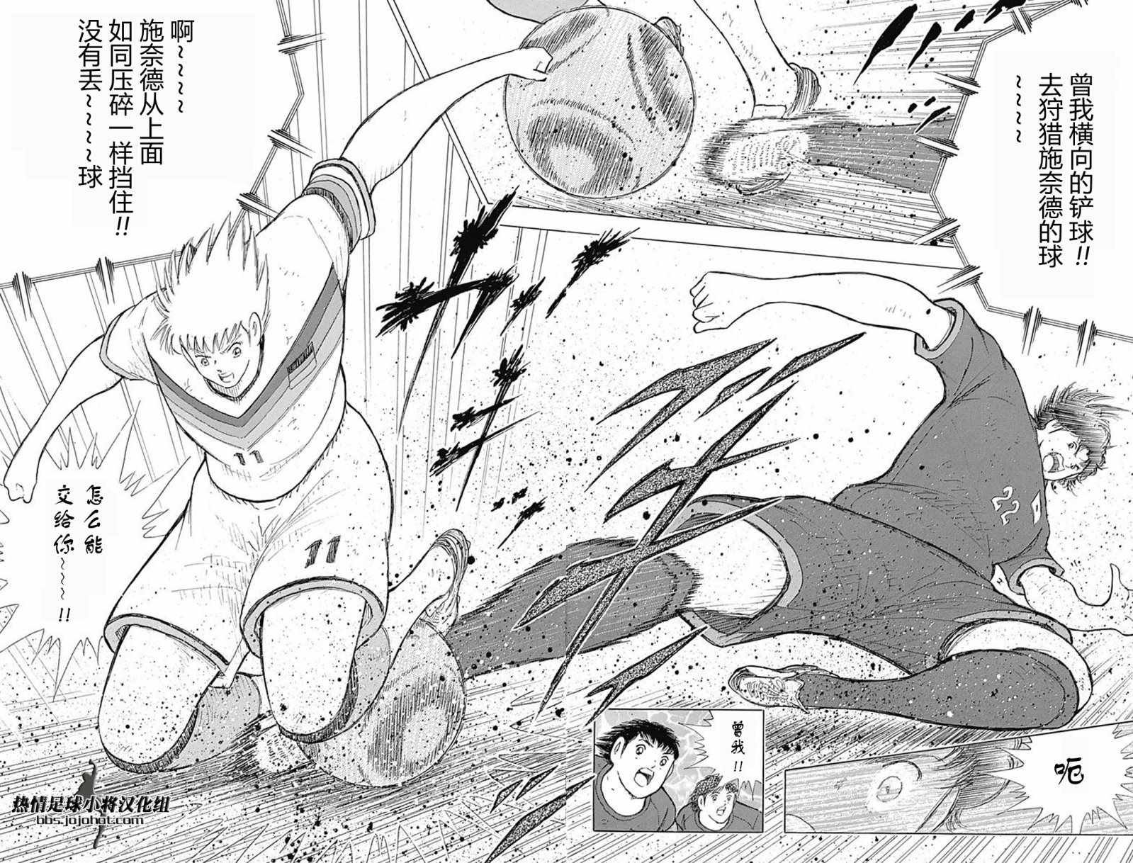 第77话