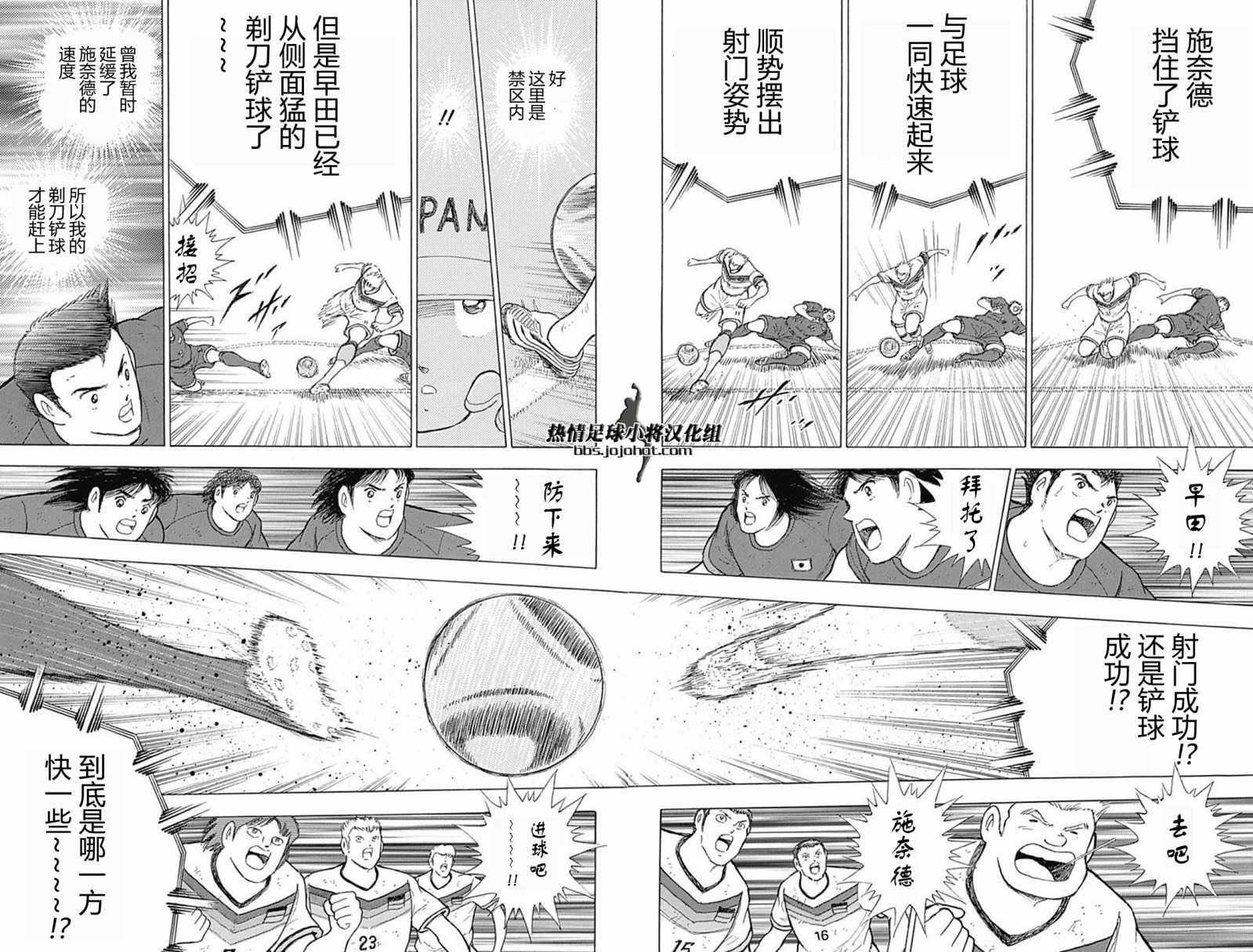 第77话