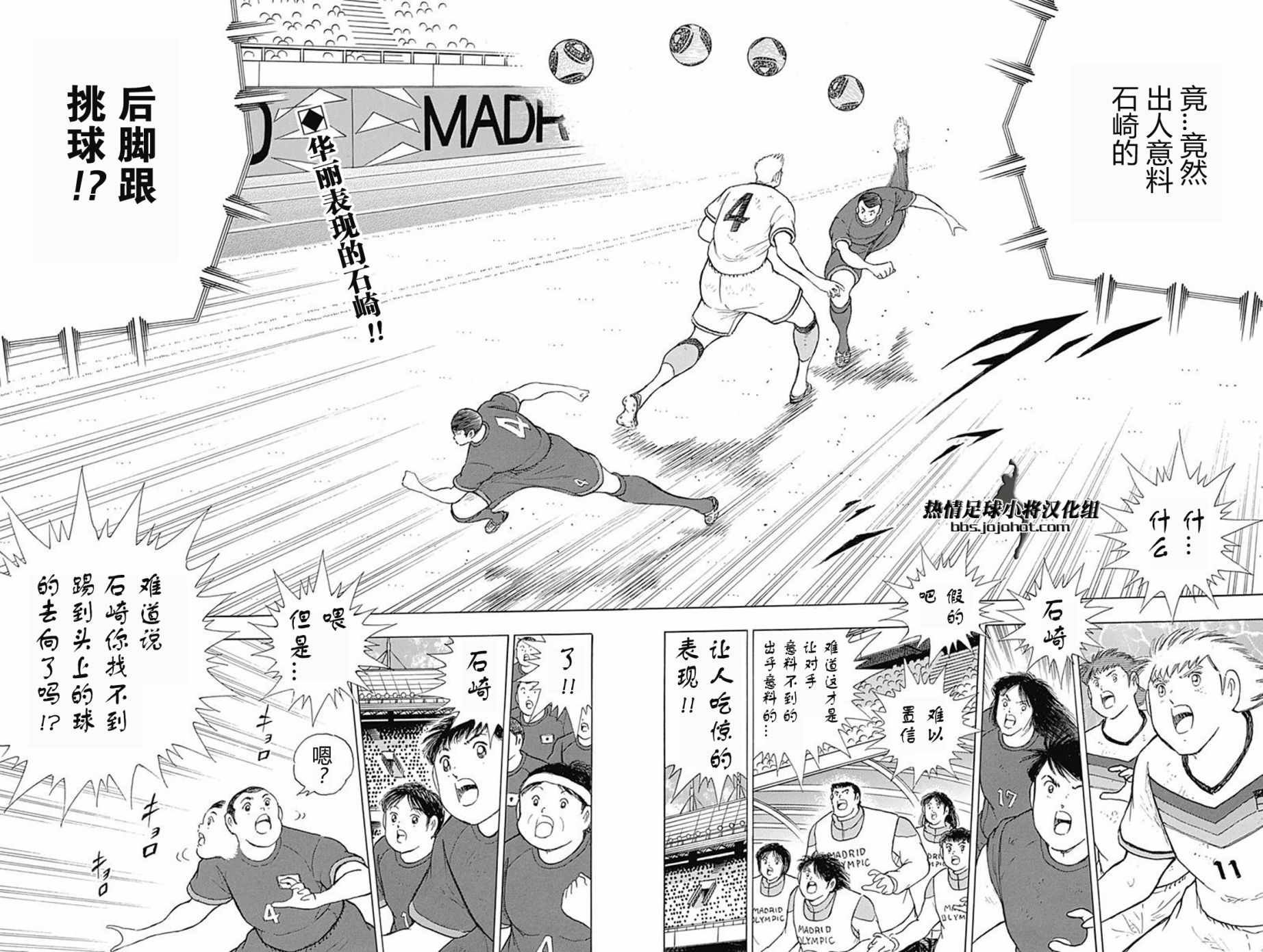 第78话