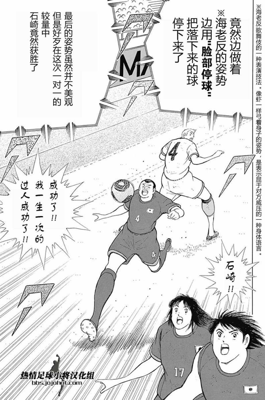 第78话