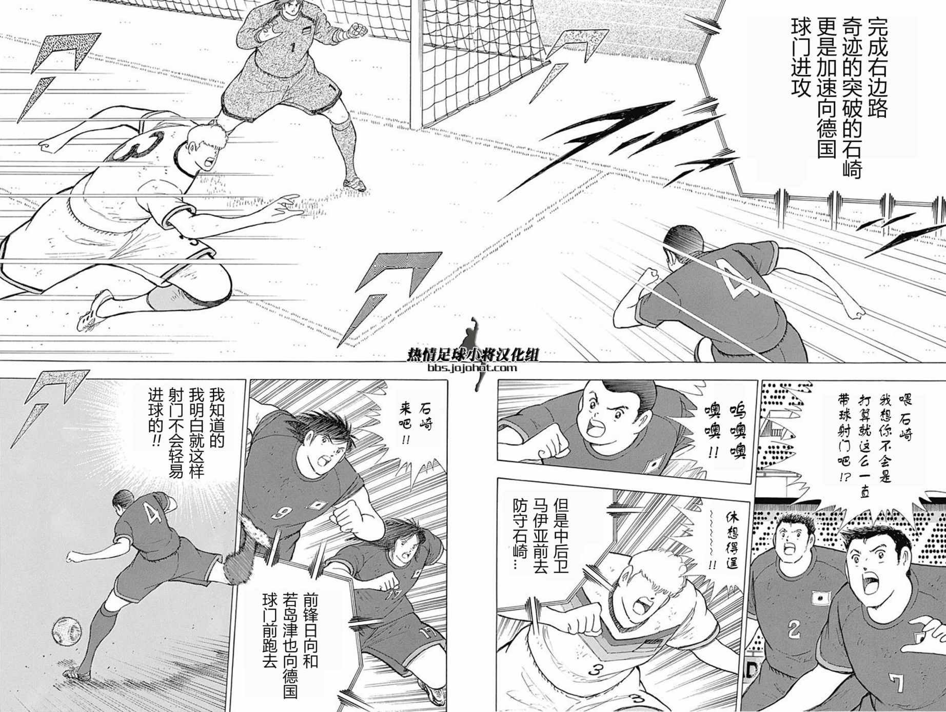 第78话