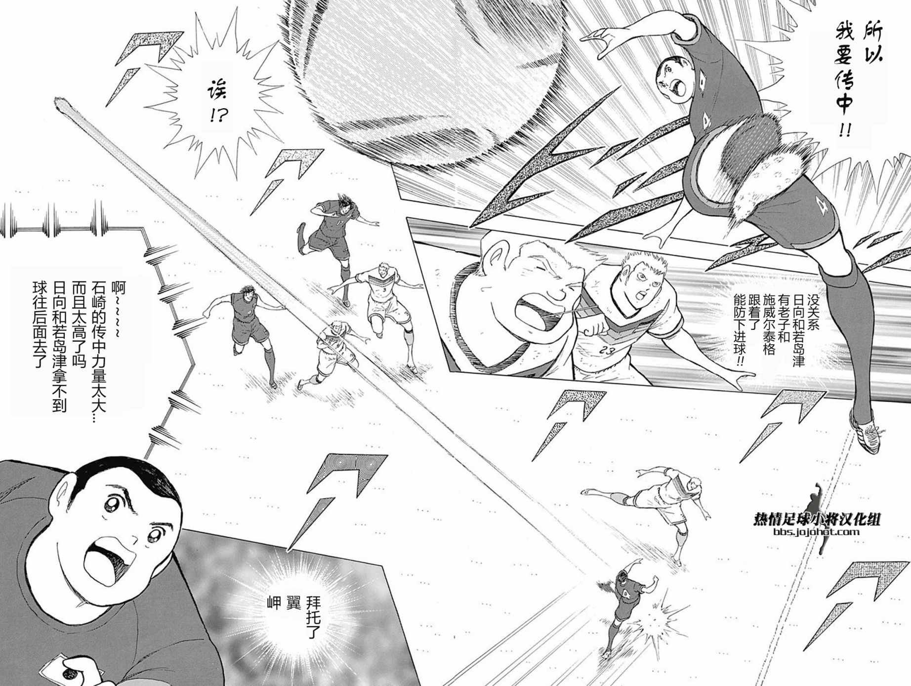 第78话