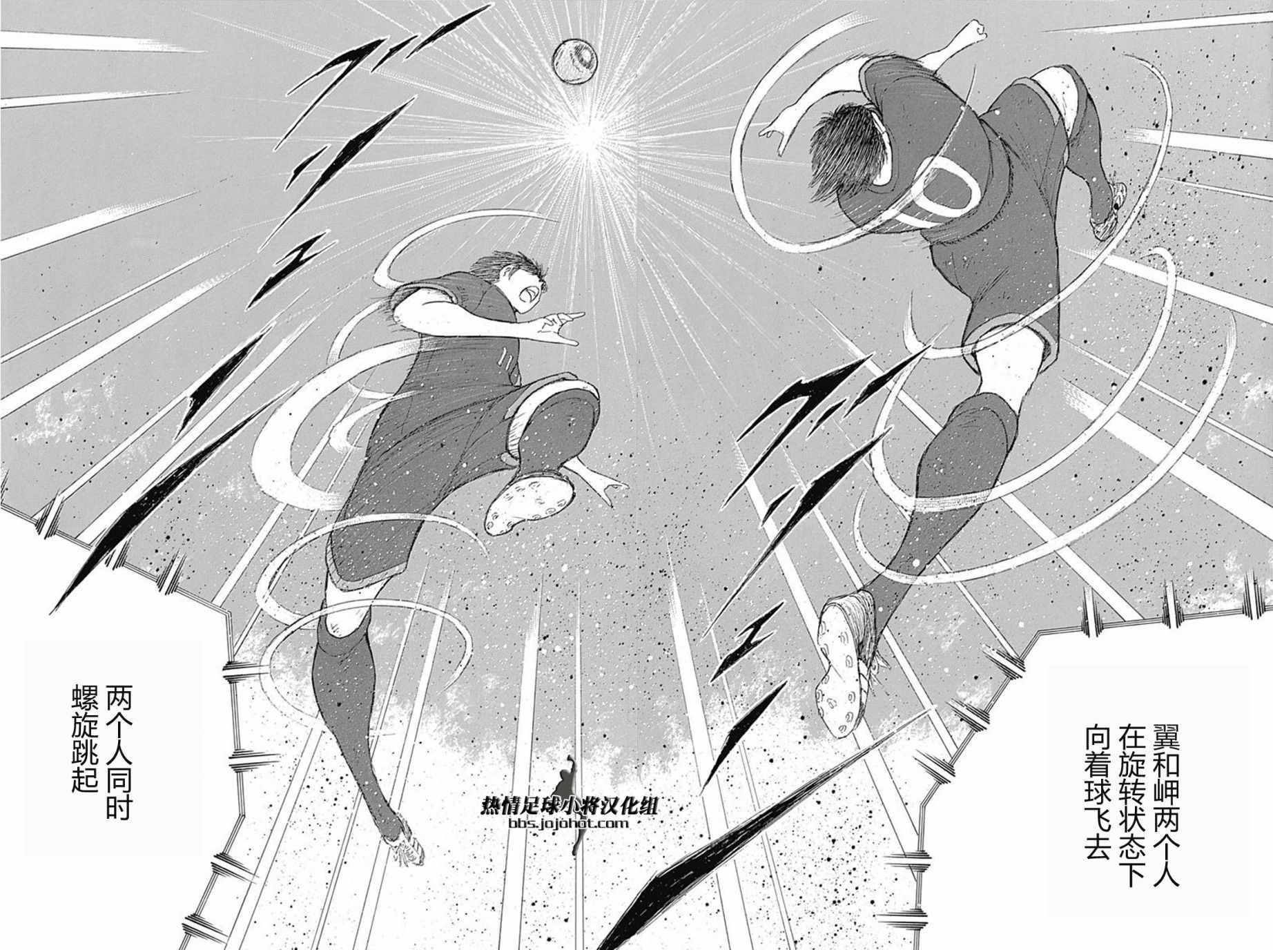 第78话