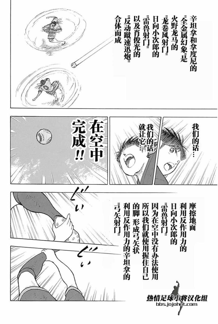 第78话