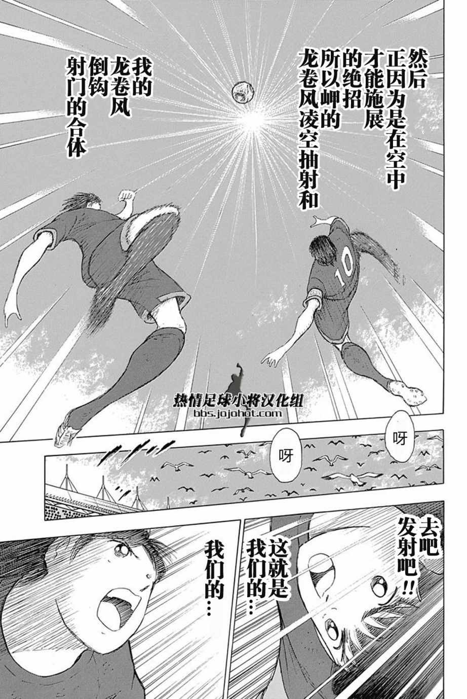 第78话