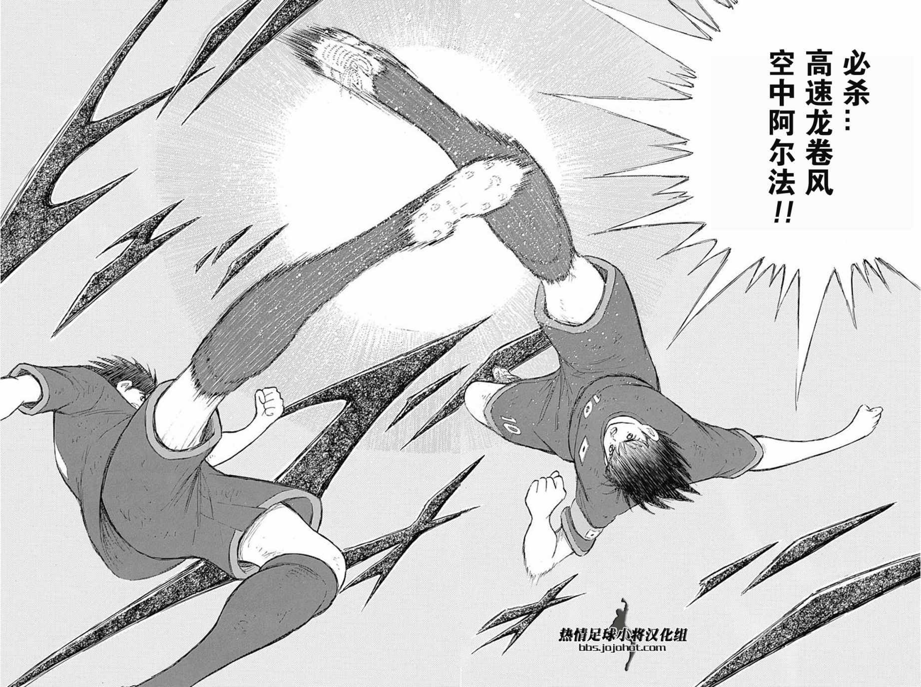 第78话