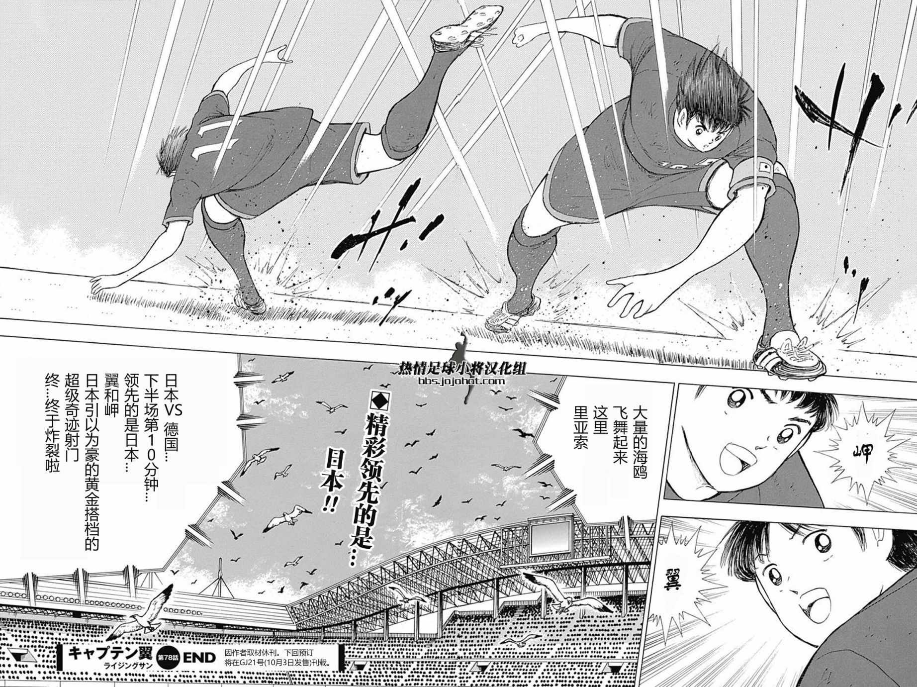 第78话