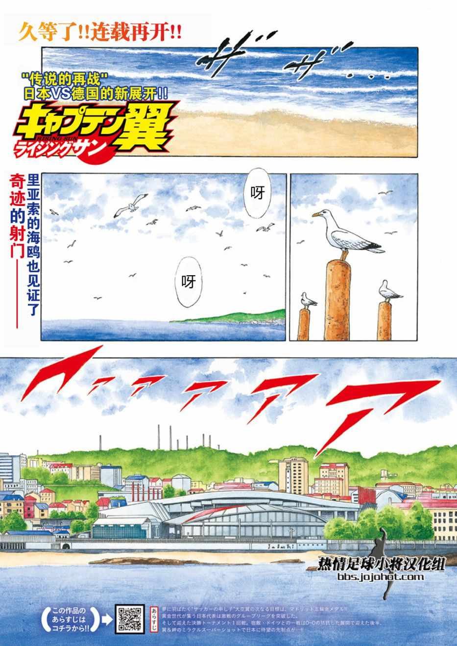 第79话