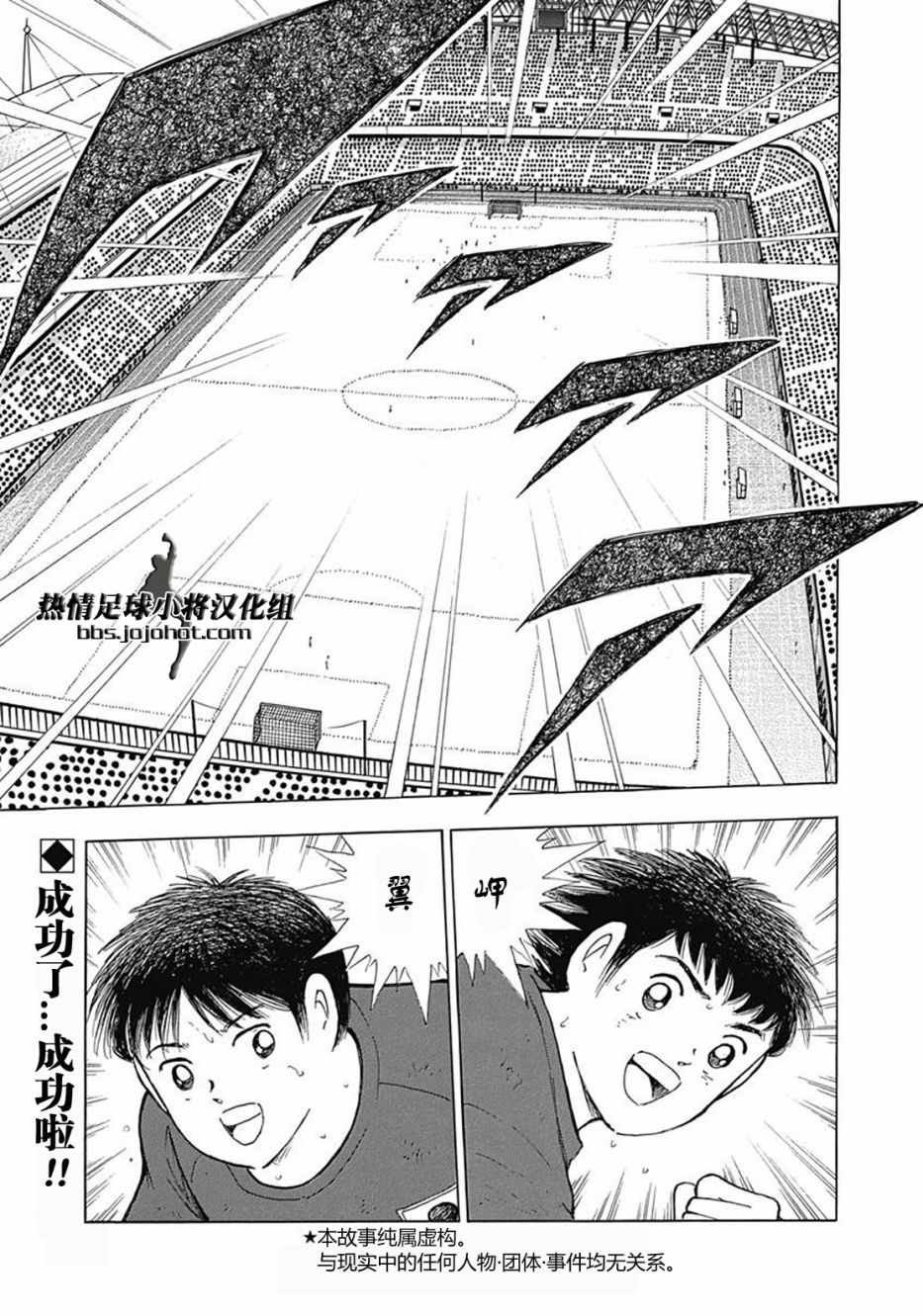 第79话