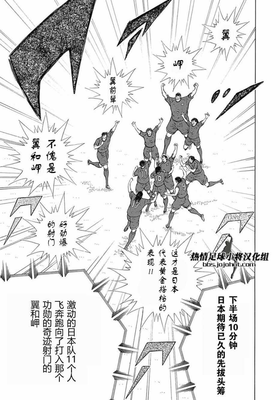 第79话